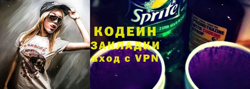 Кодеиновый сироп Lean Purple Drank  МЕГА зеркало  Подпорожье 