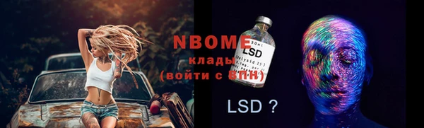 MESCALINE Вязники