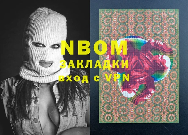 MESCALINE Вязники